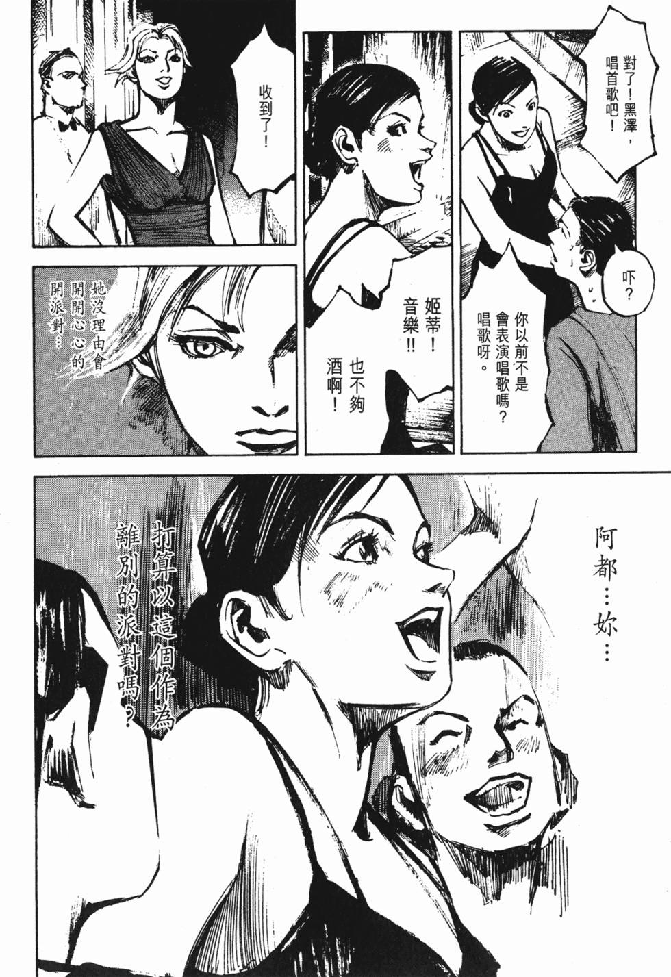 第135页