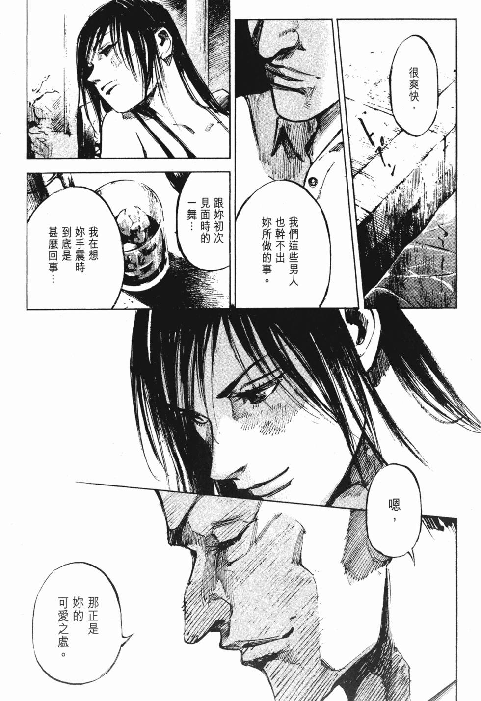 第138页