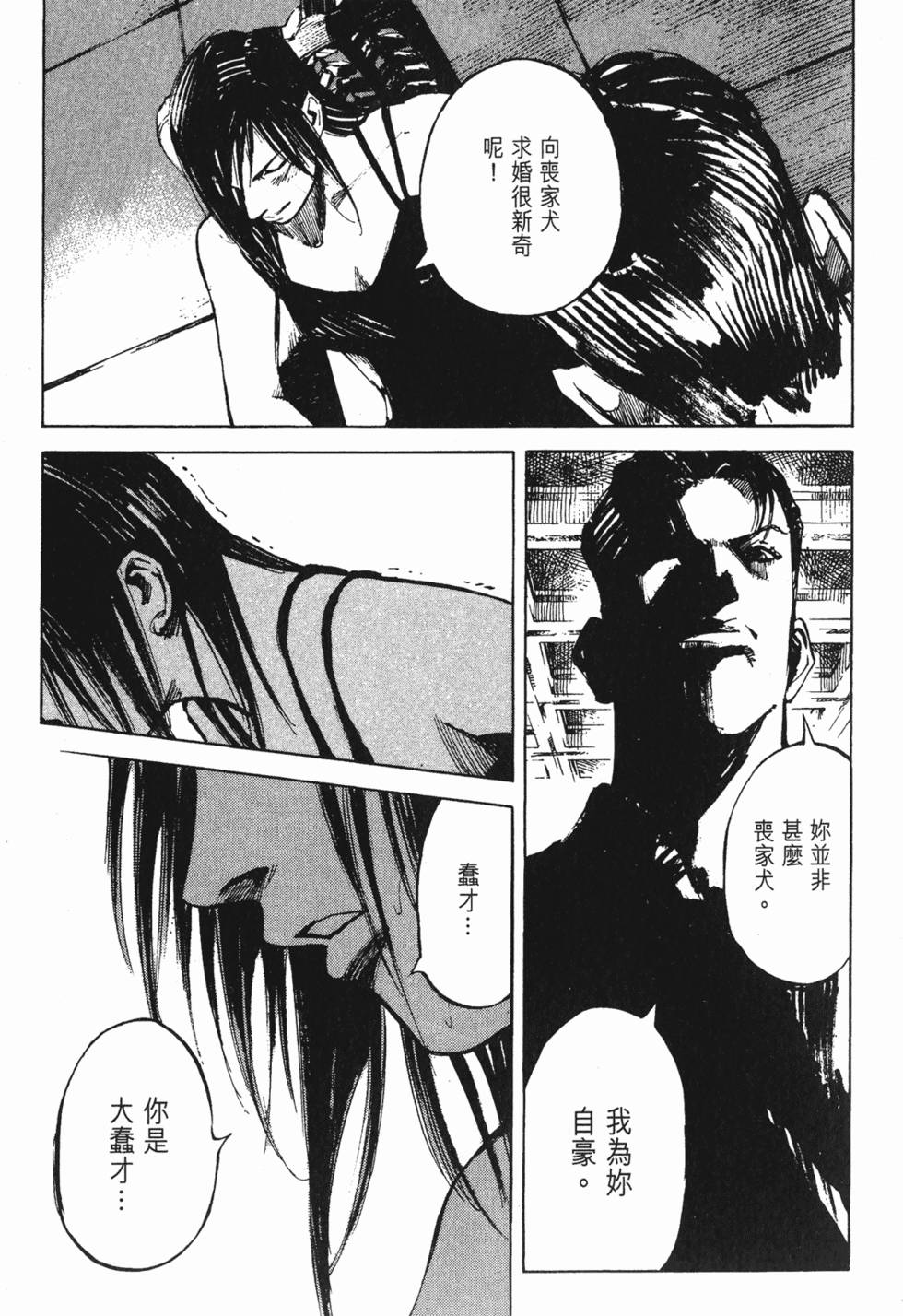 第140页