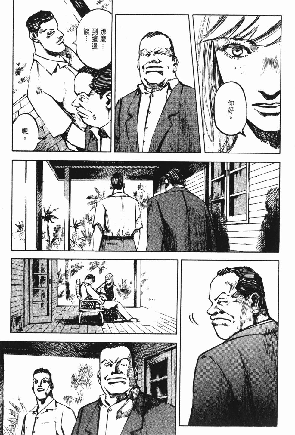 第154页