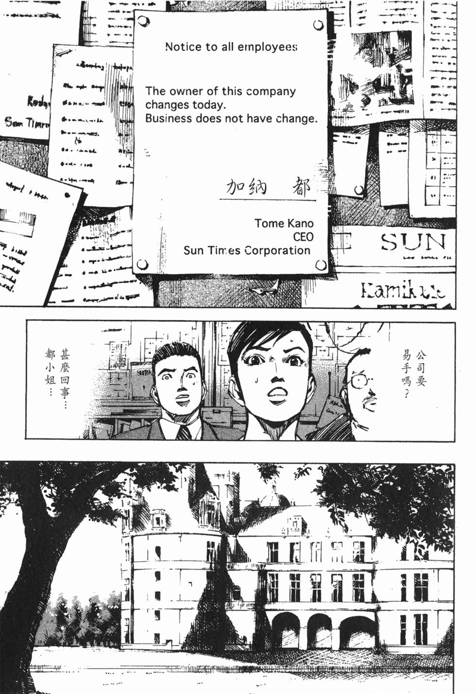 第158页