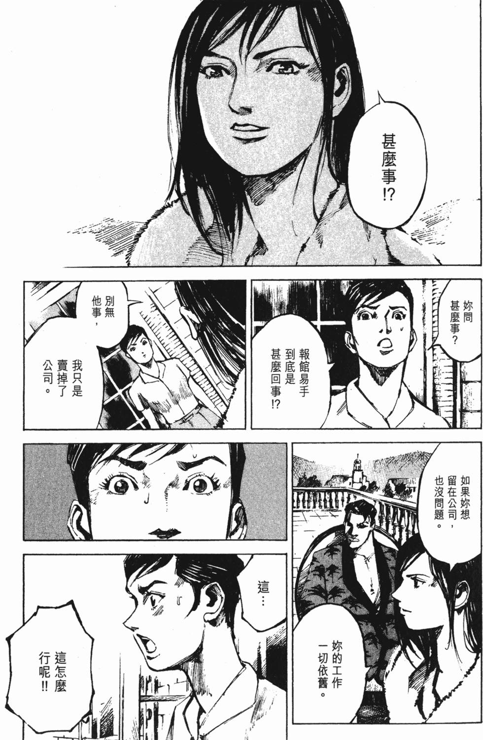 第160页