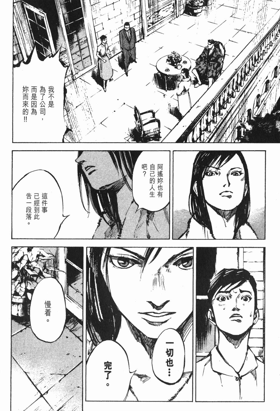 第161页
