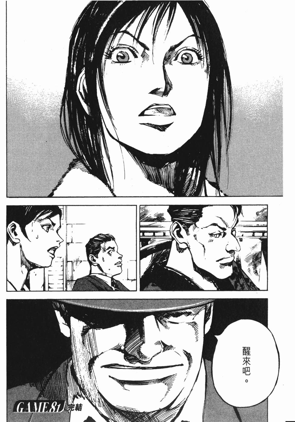 第163页