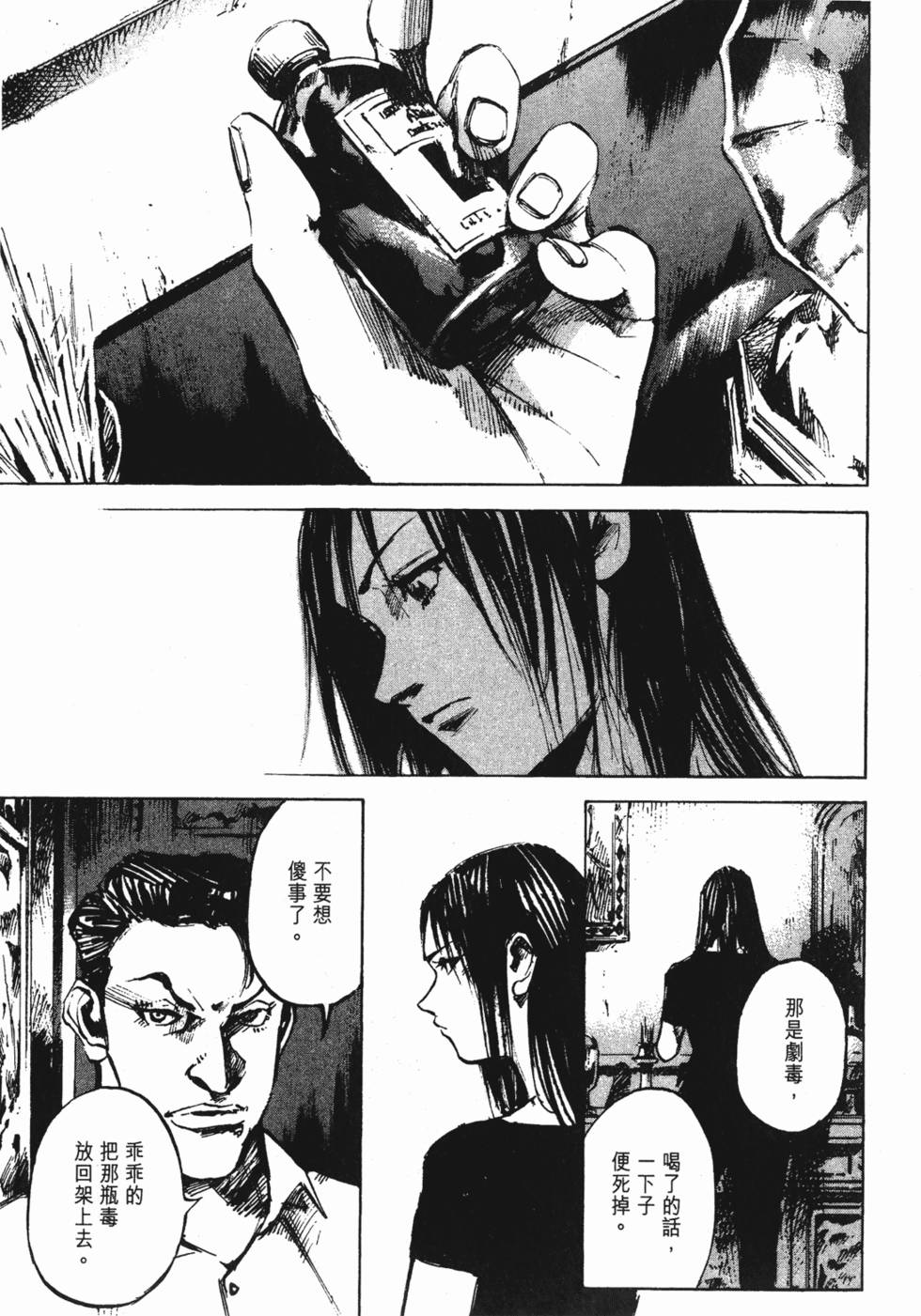 第164页
