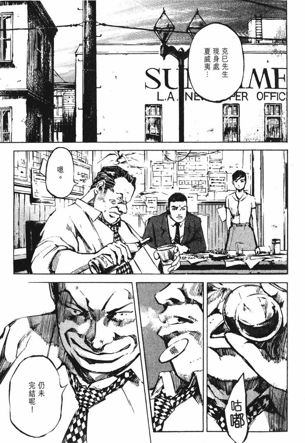 第166页