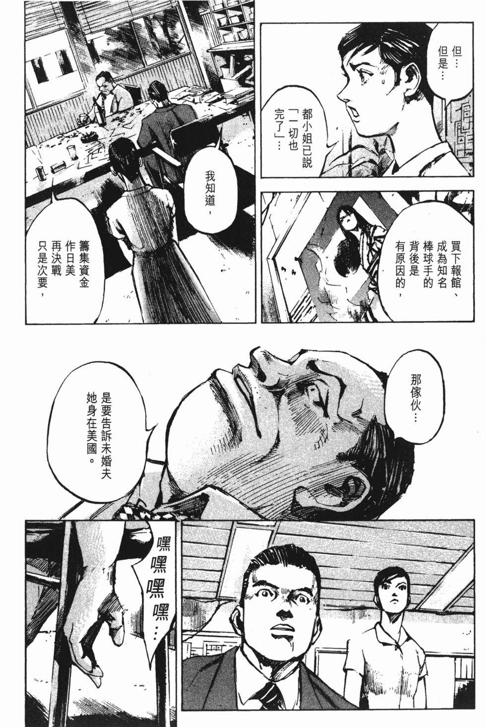 第167页