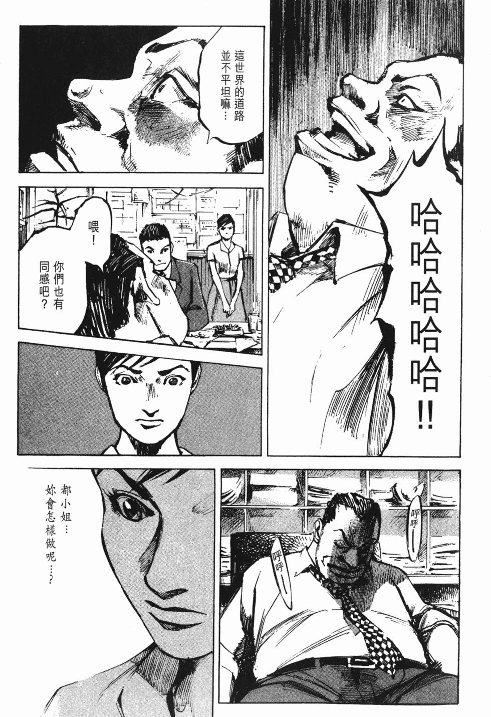 第168页
