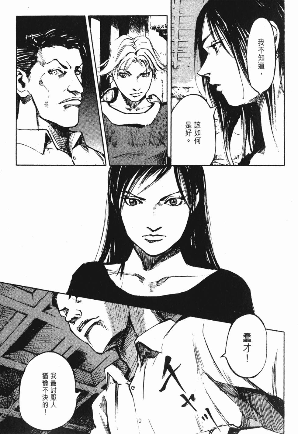 第170页