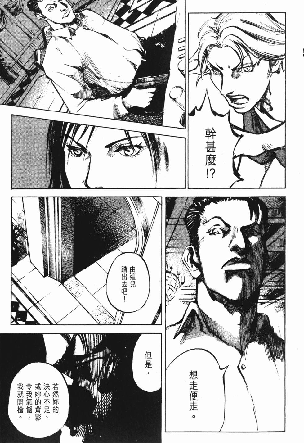 第172页