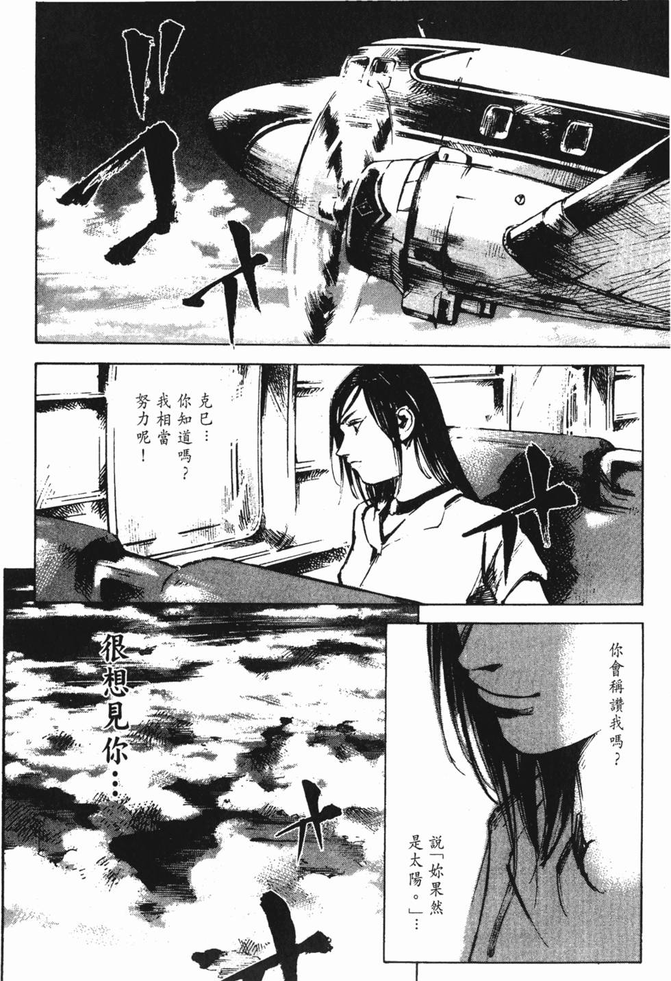 第179页