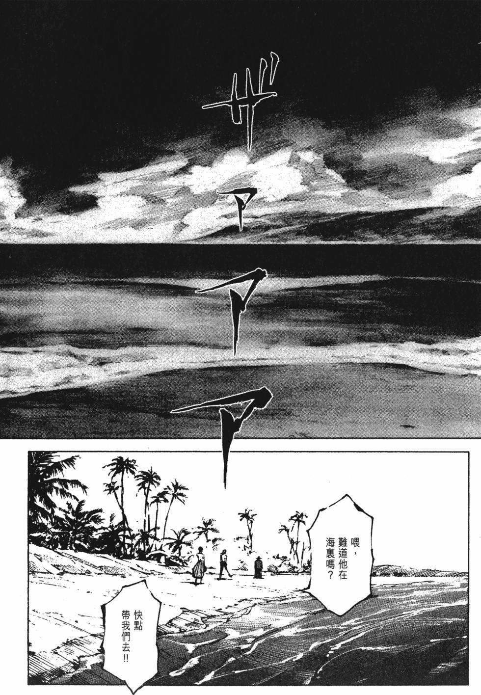 第181页