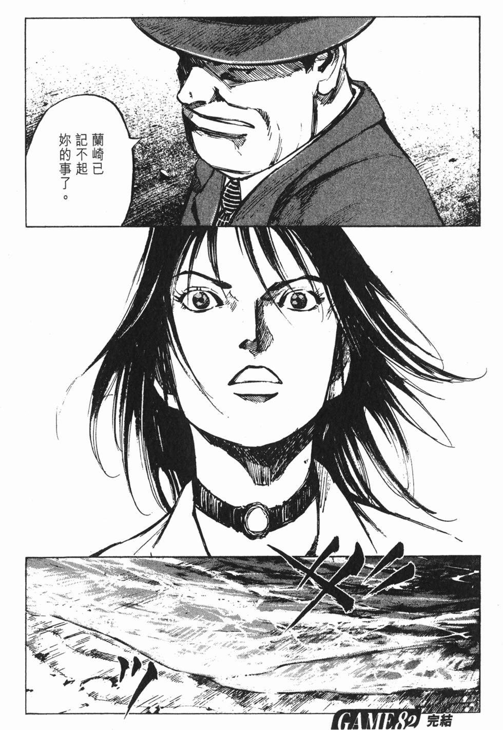 第183页