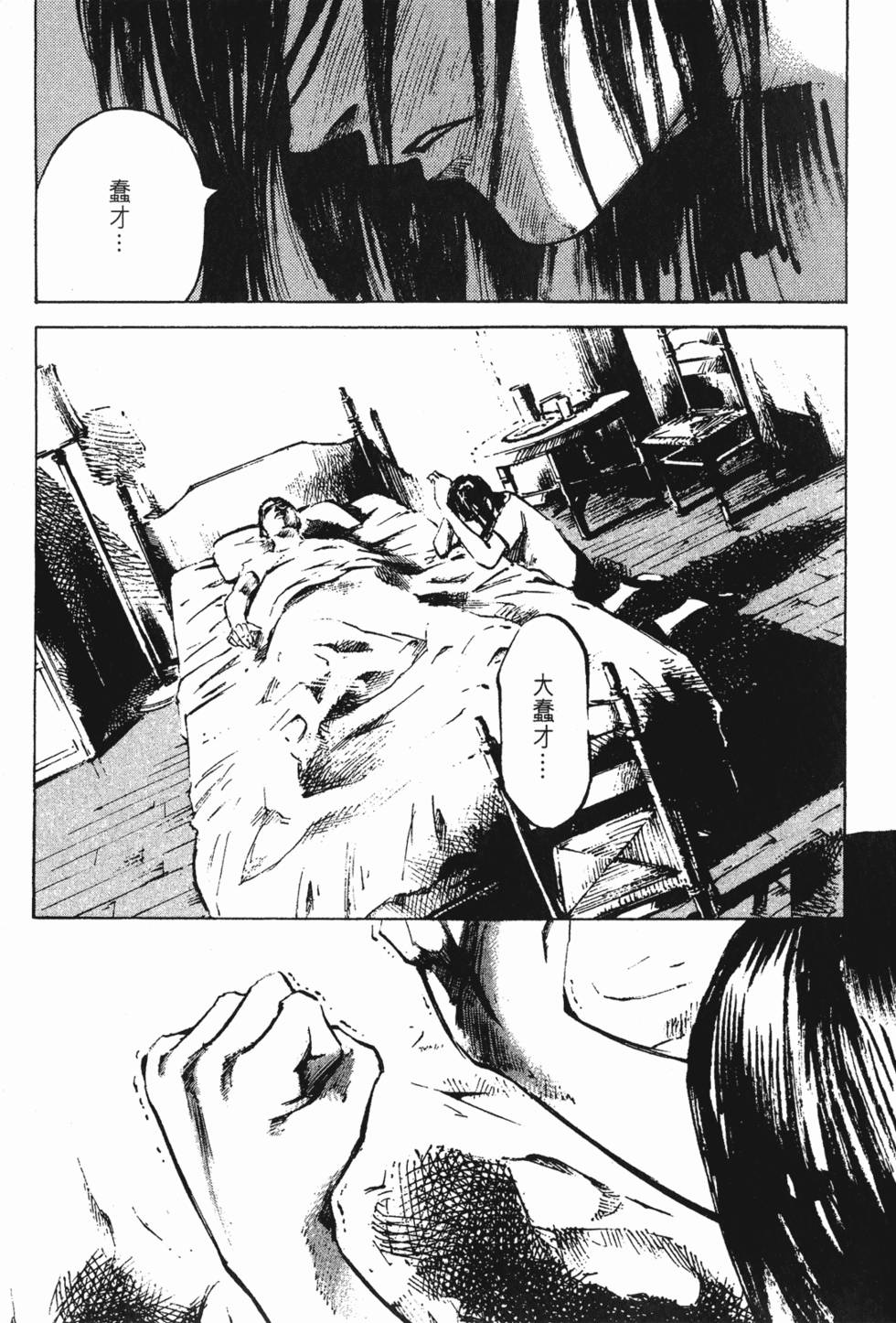 第194页