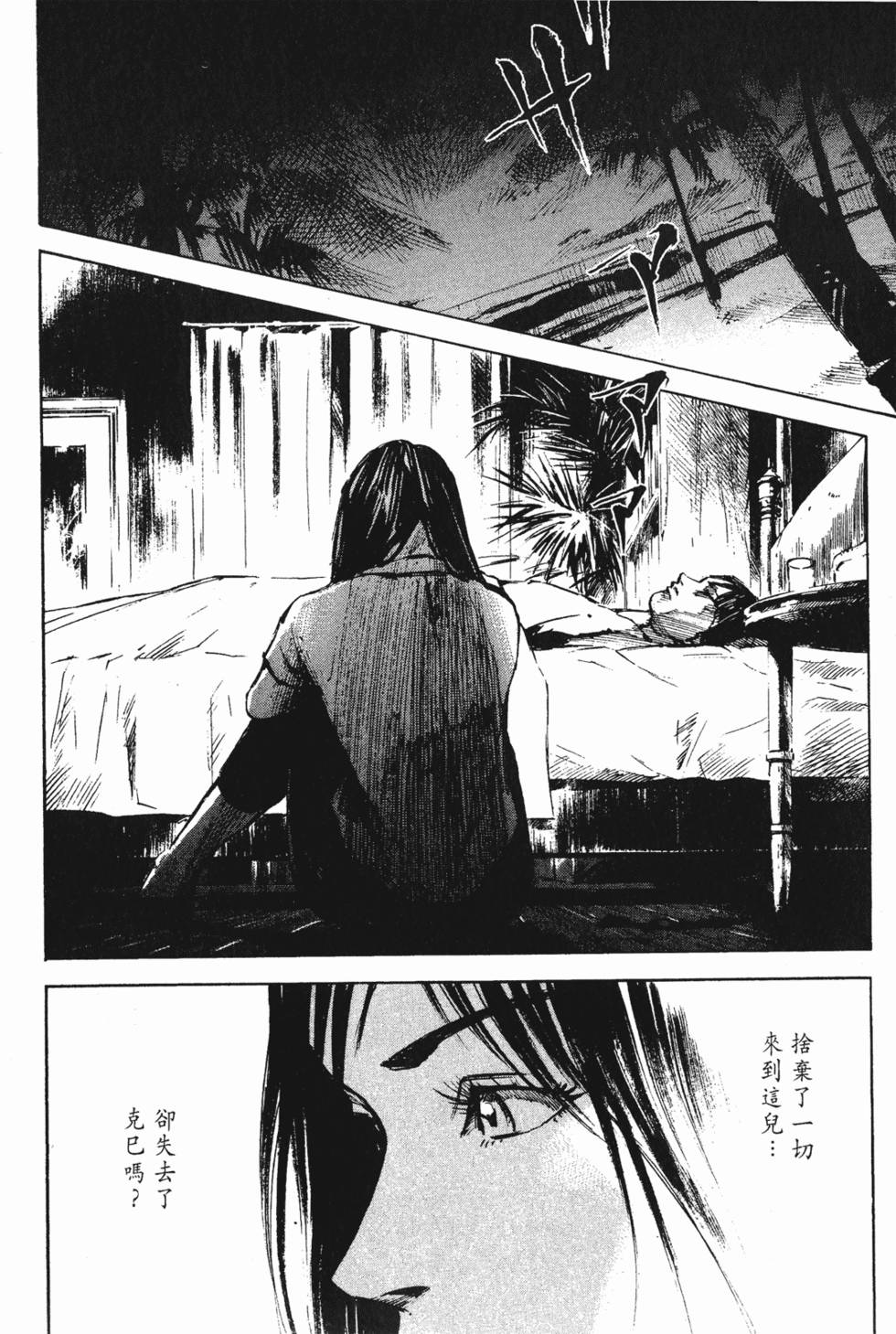 第197页