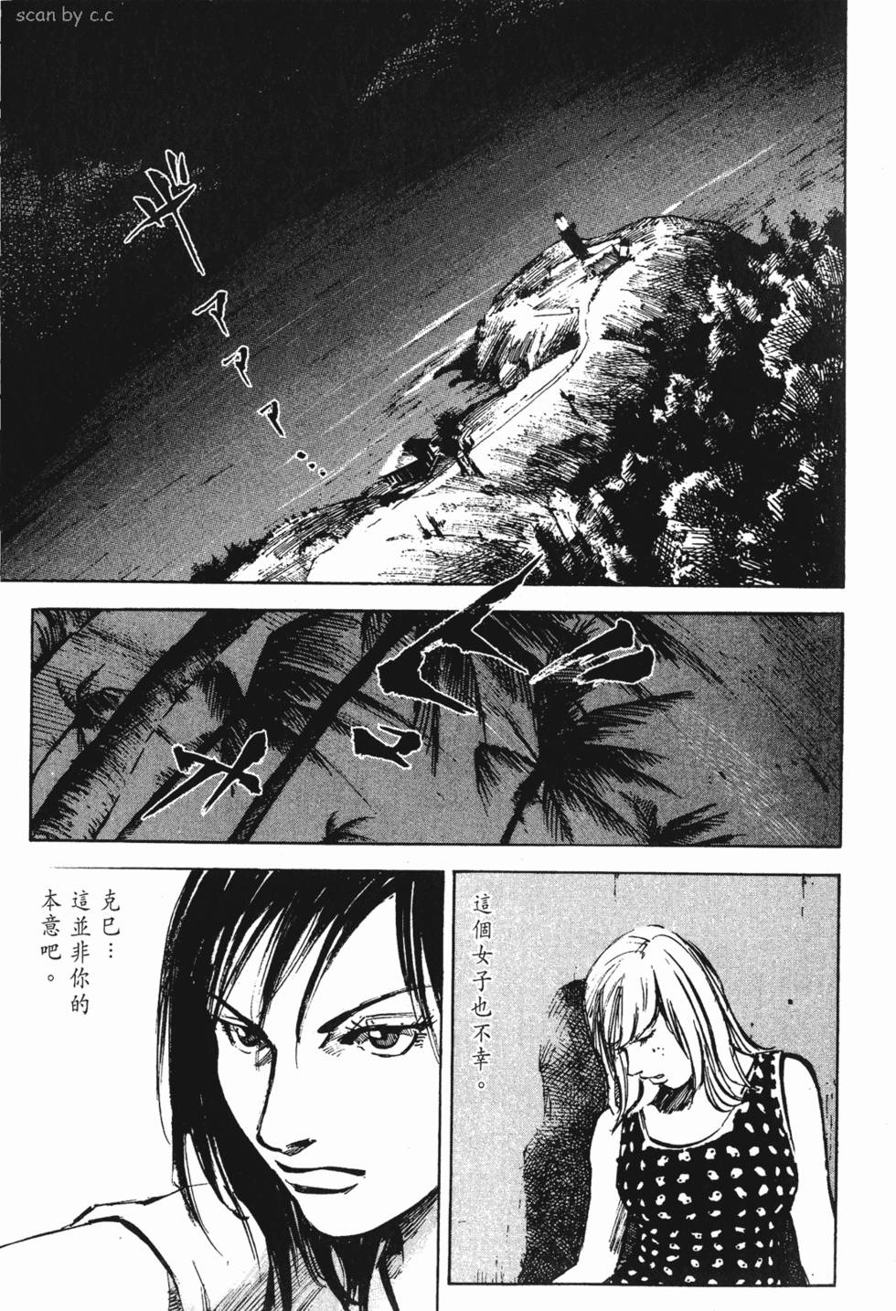 第202页