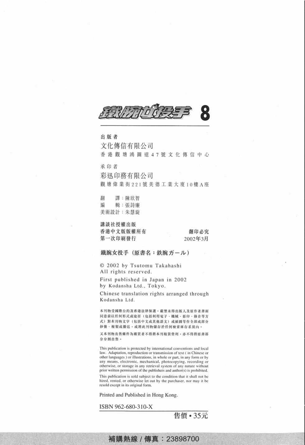 第206页