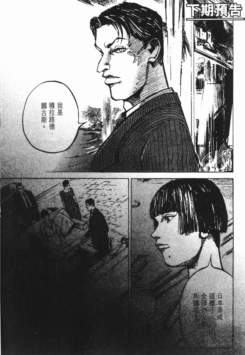 第207页