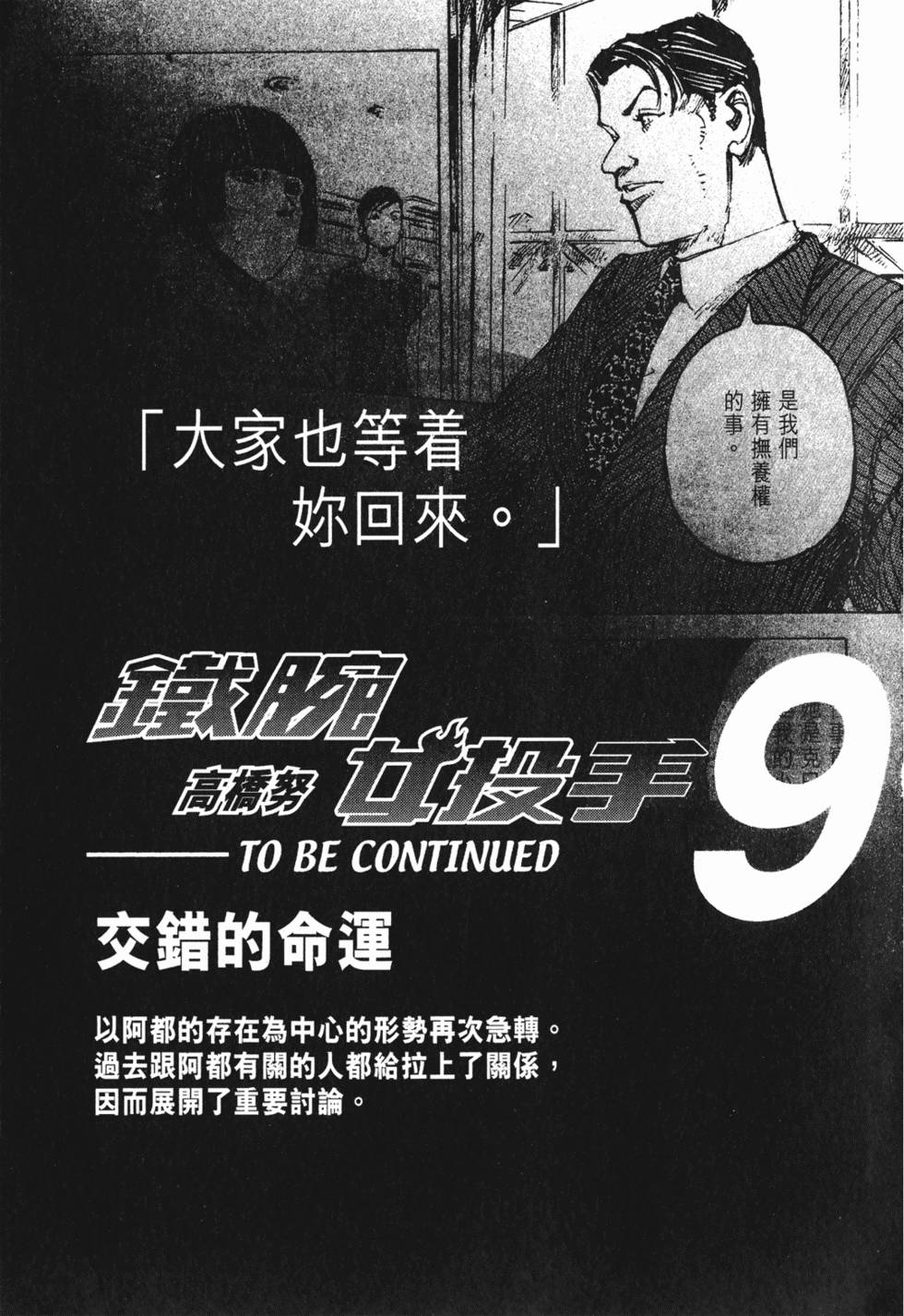 第208页