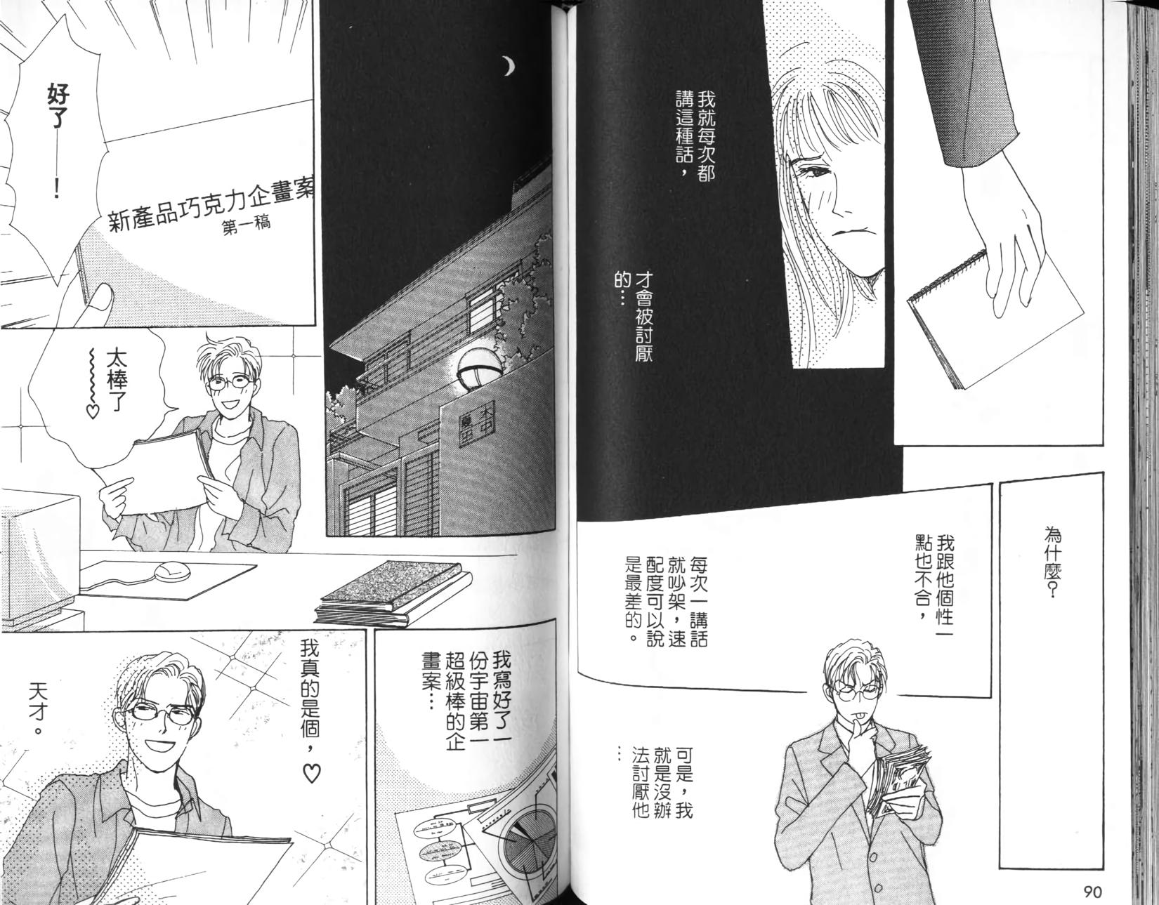 第43页