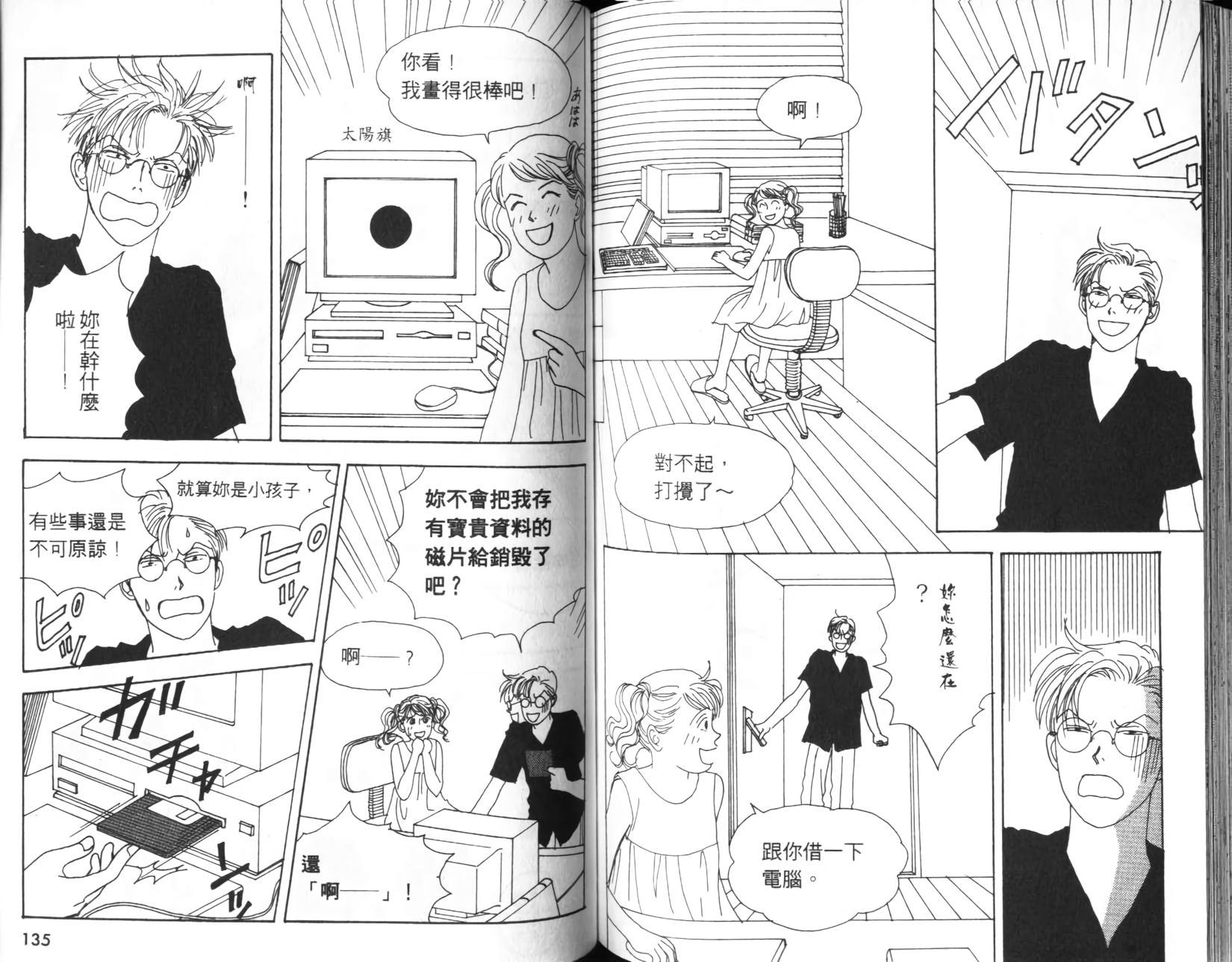第65页
