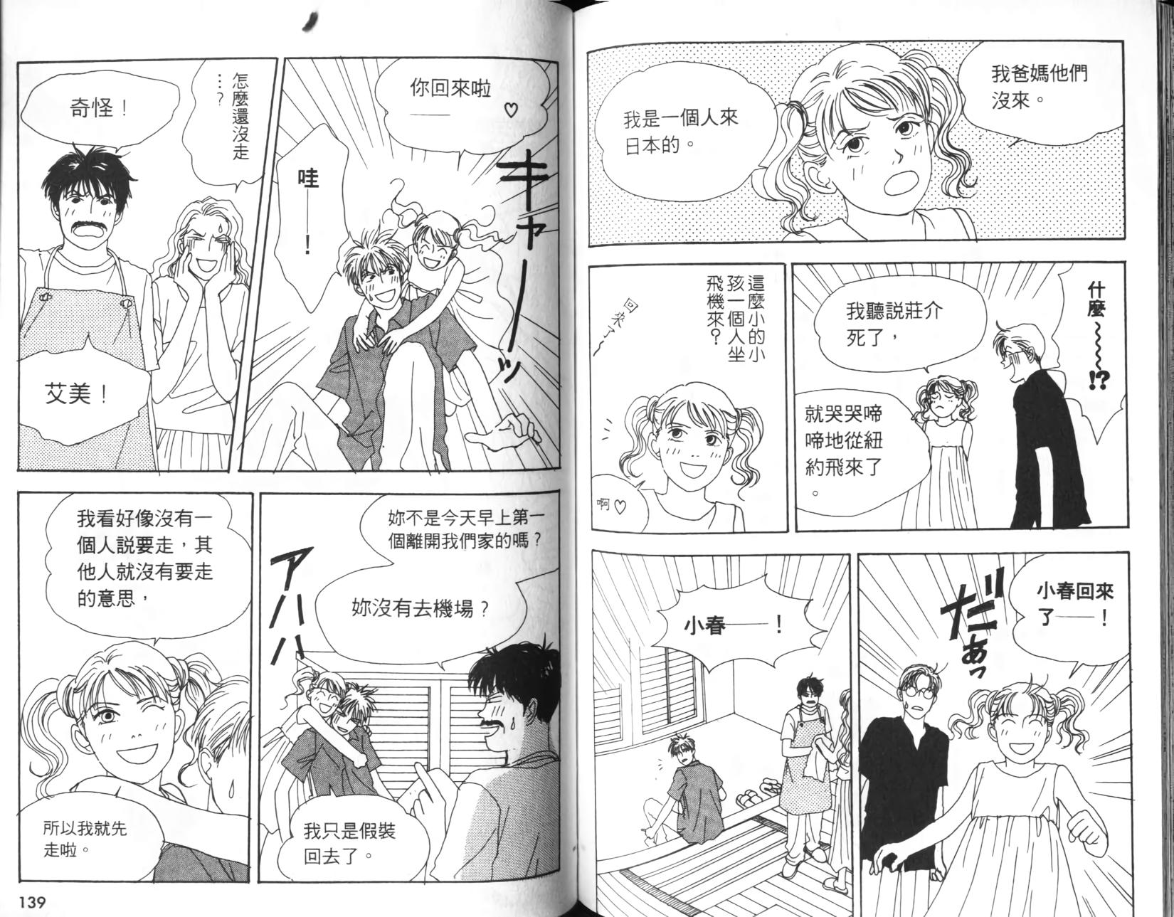 第67页