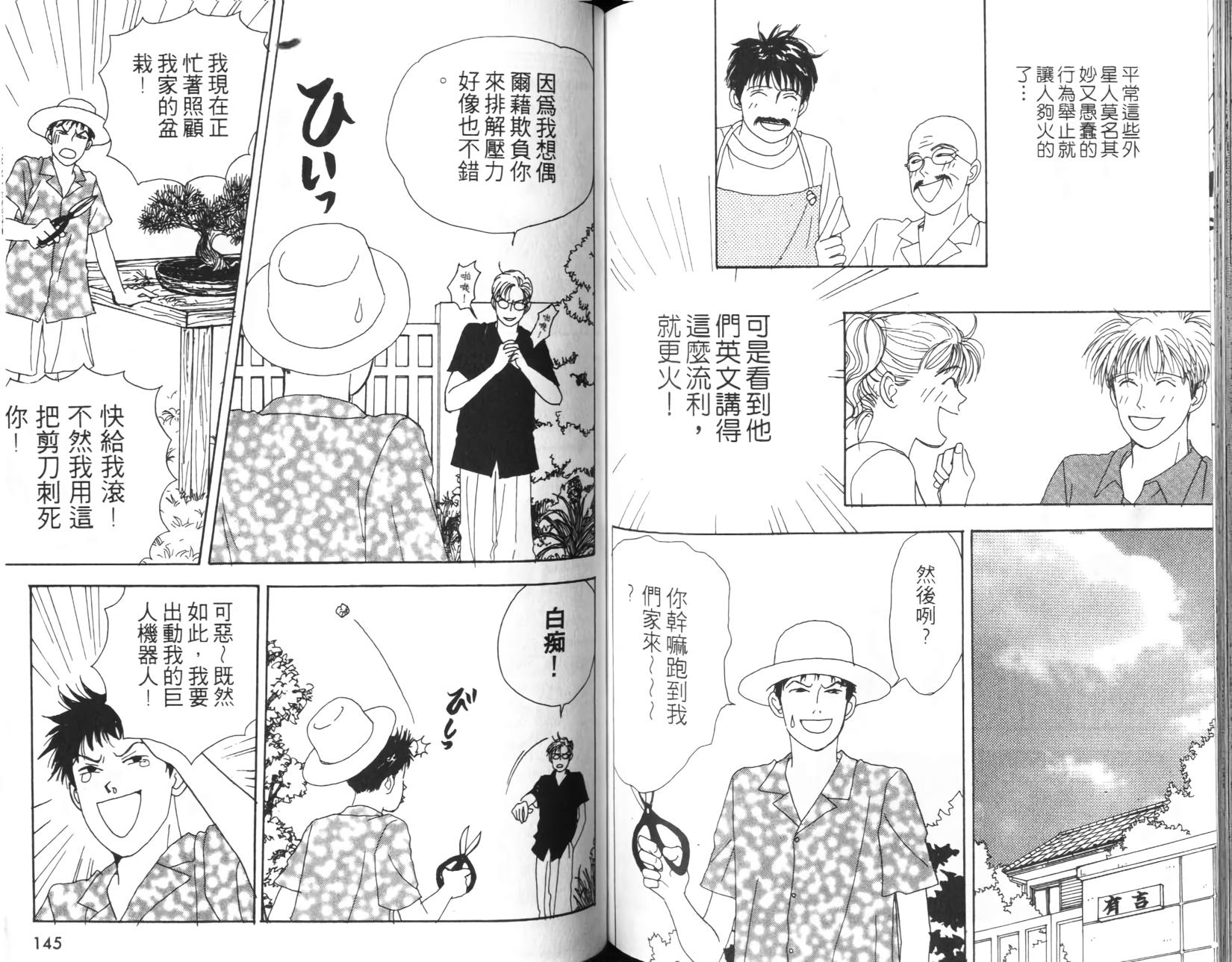 第70页