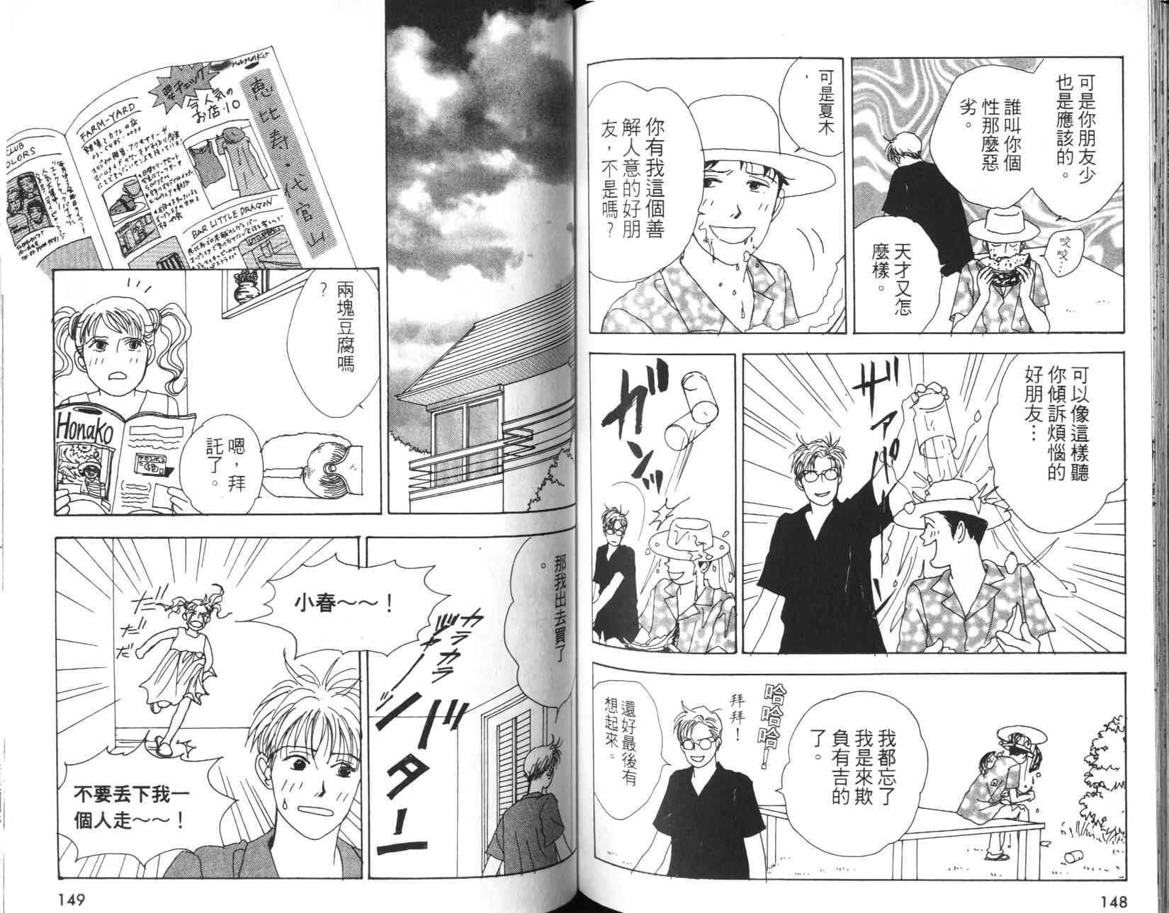 第72页
