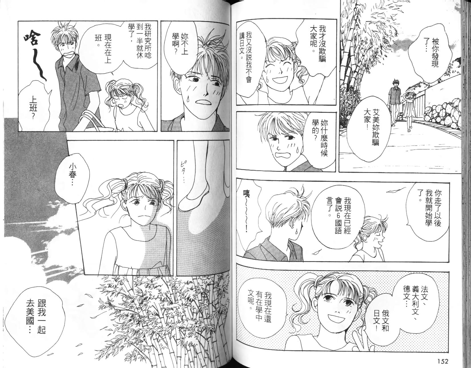 第74页