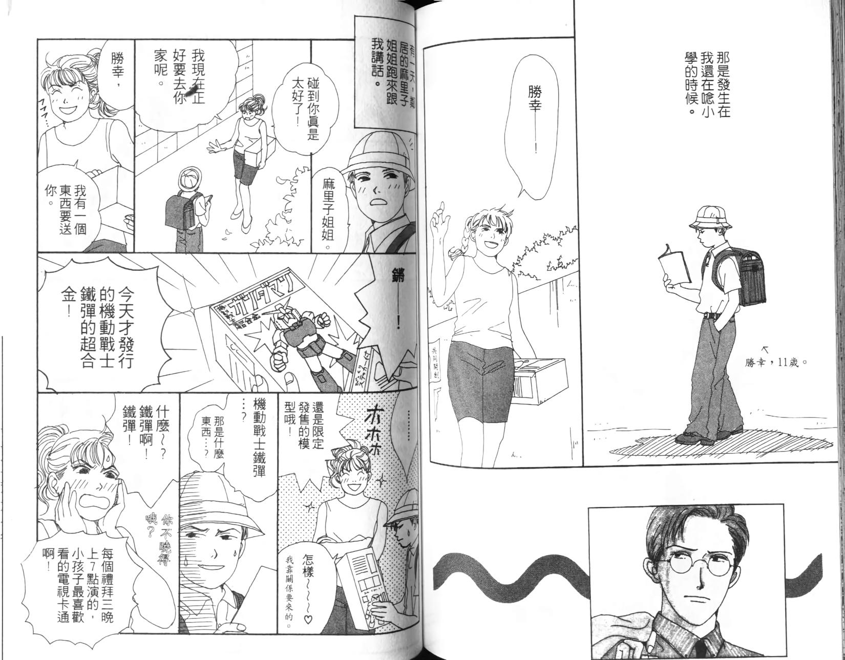 第78页