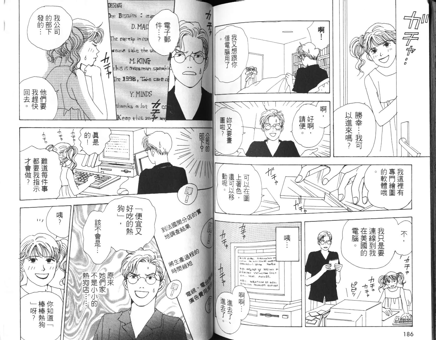第91页