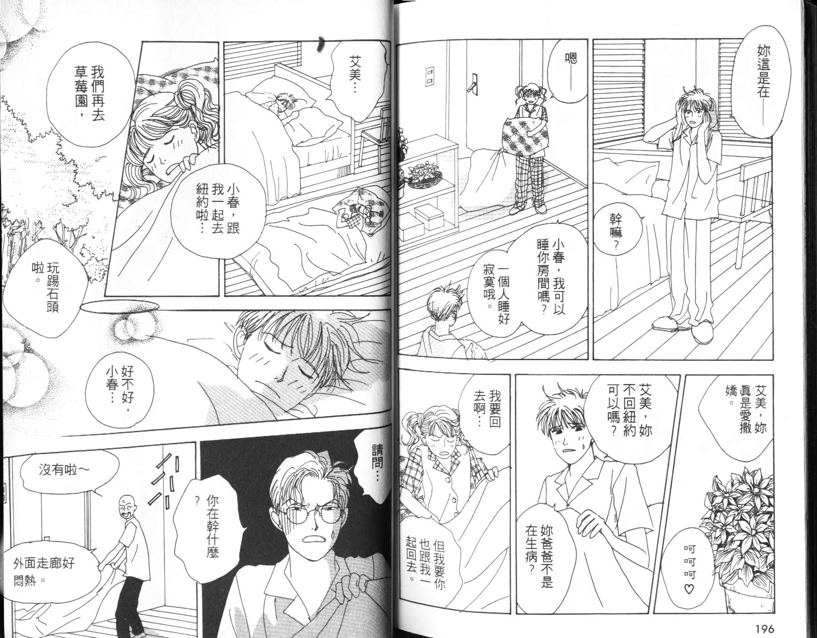第96页
