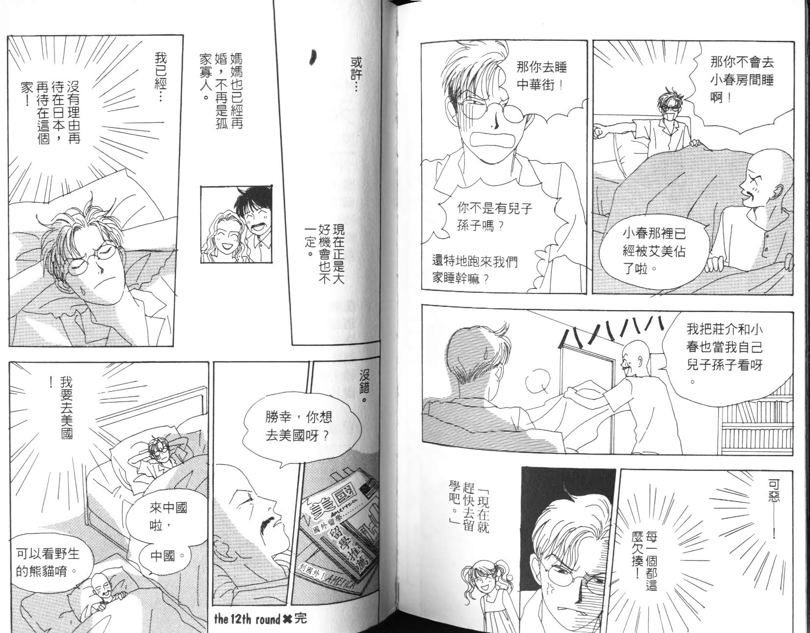 第97页