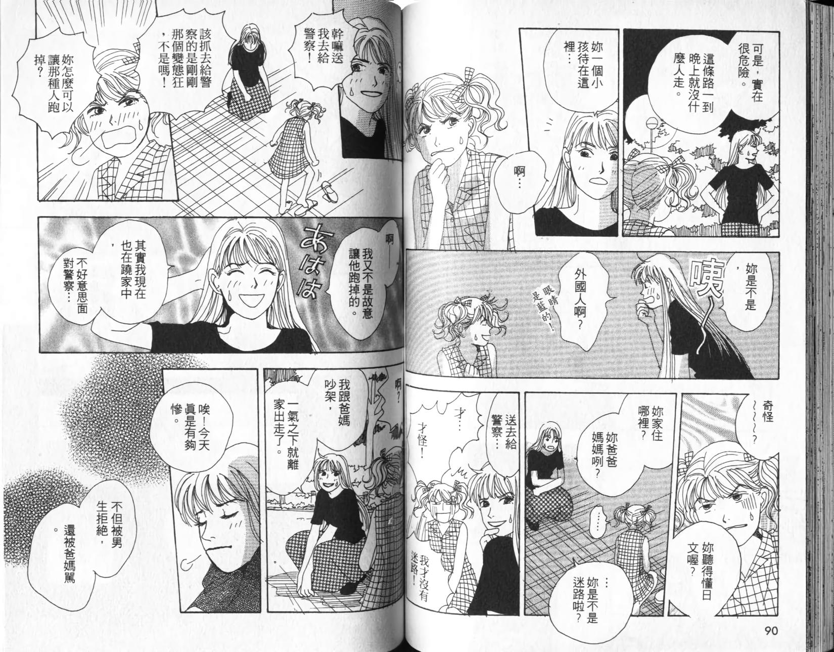 第42页