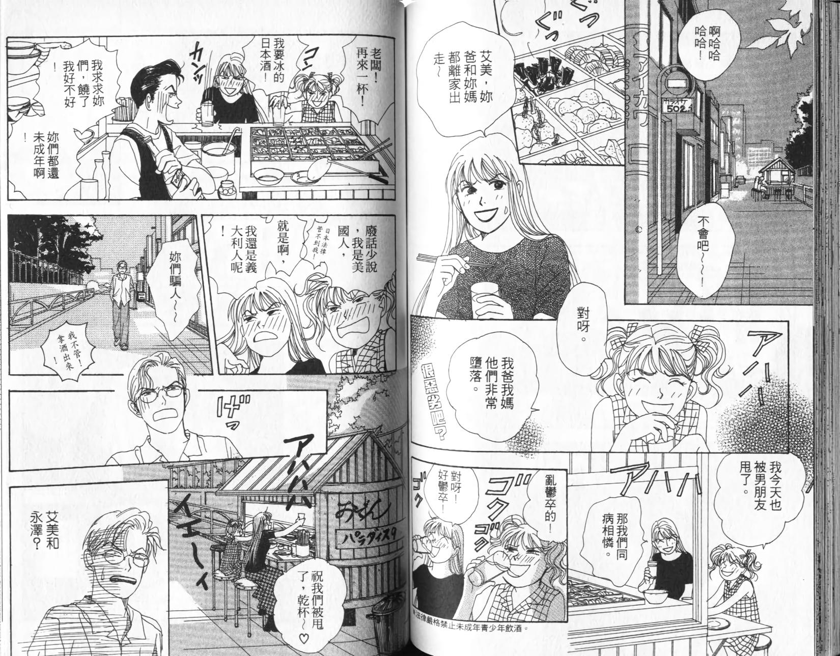 第44页