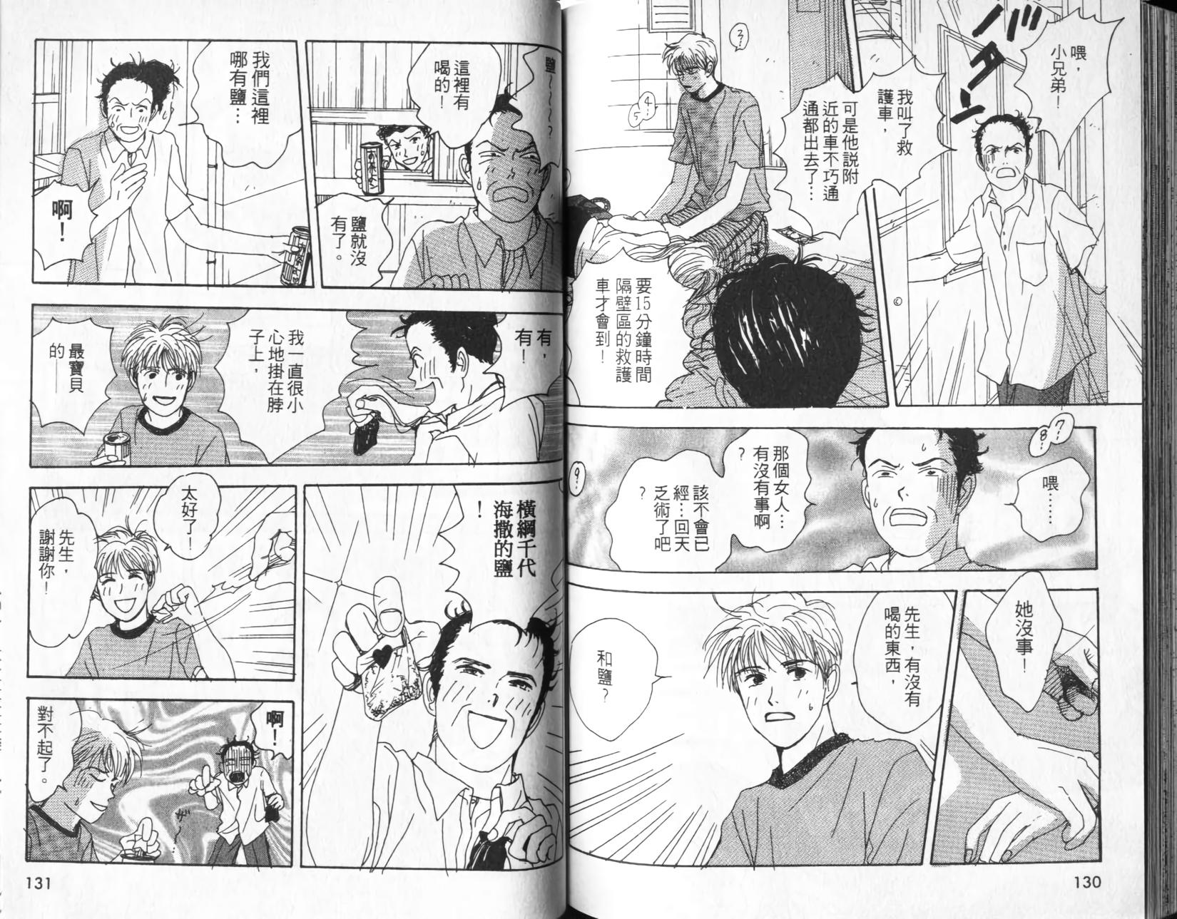 第62页