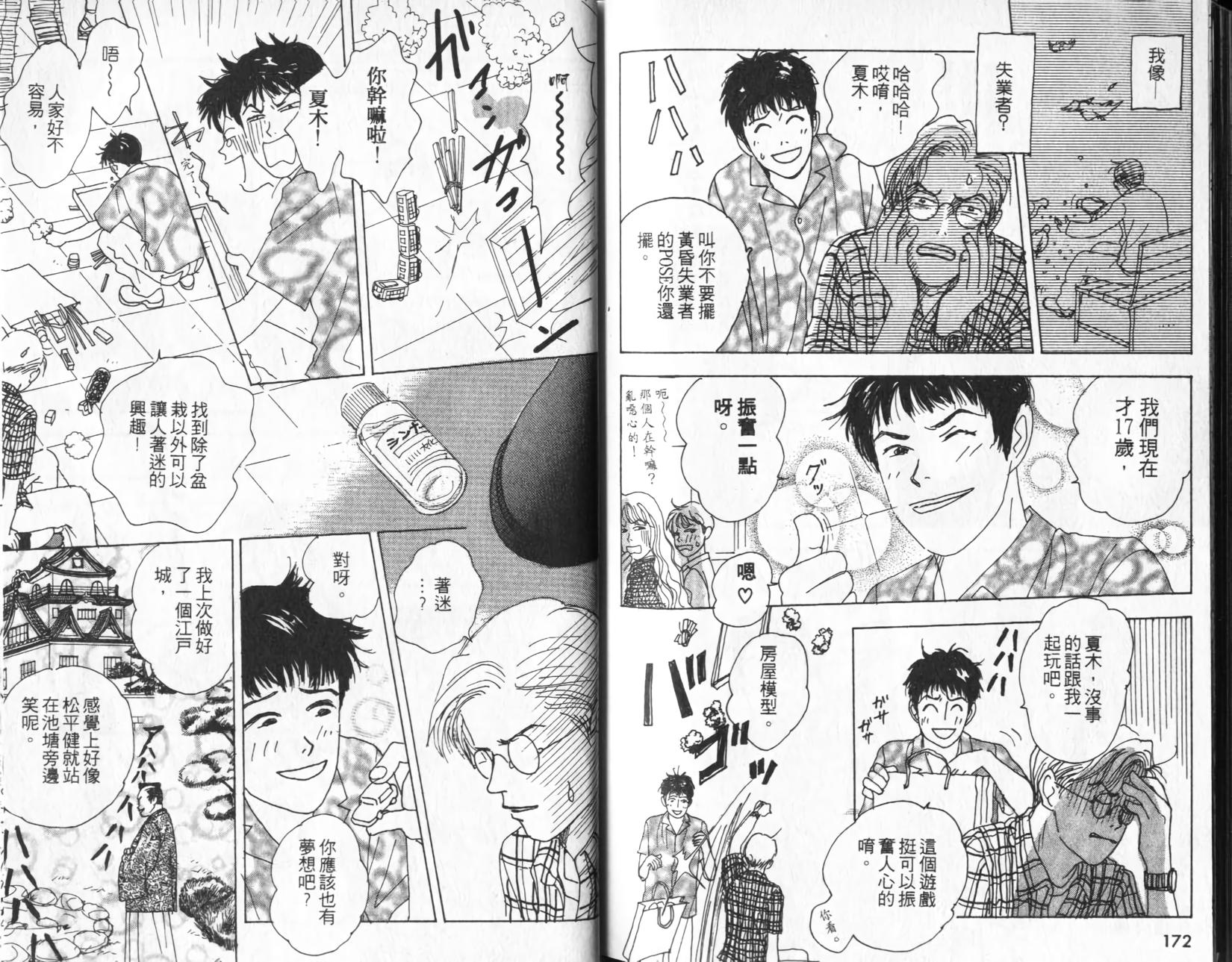 第83页