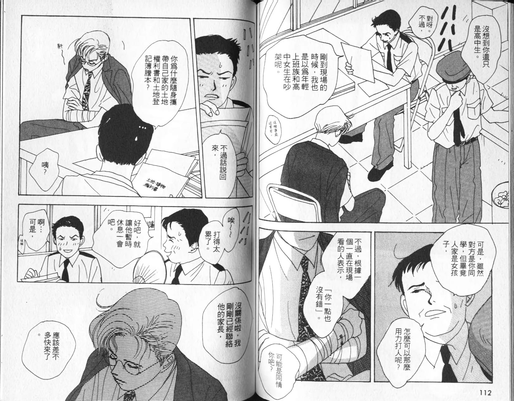 第54页
