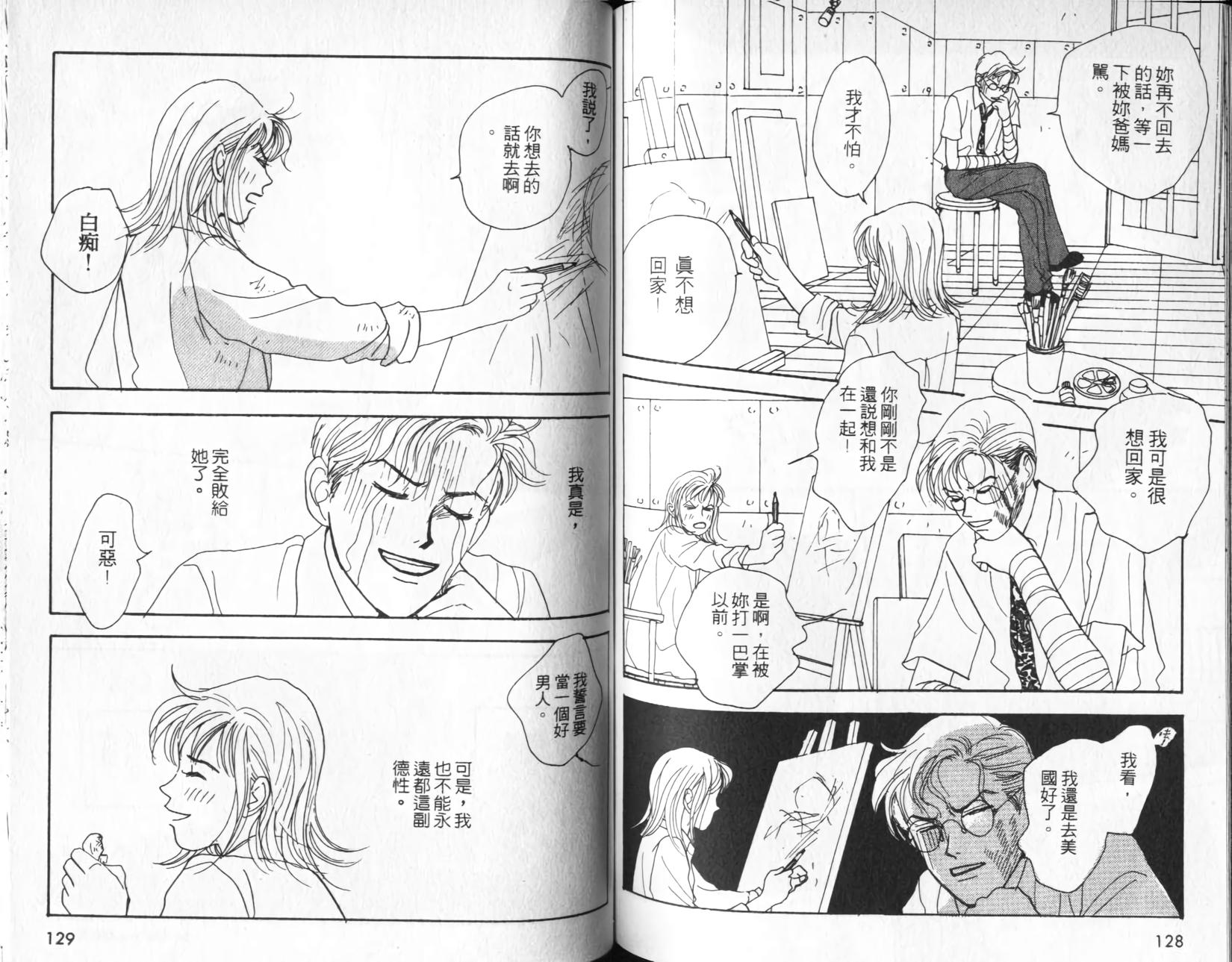 第62页