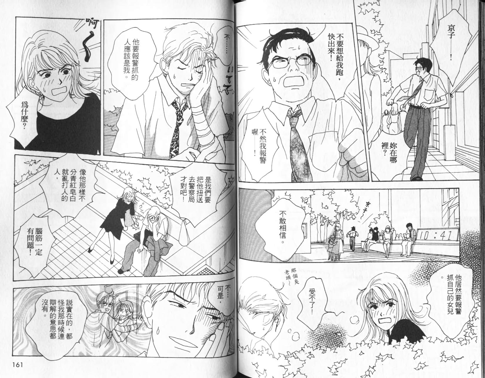 第78页