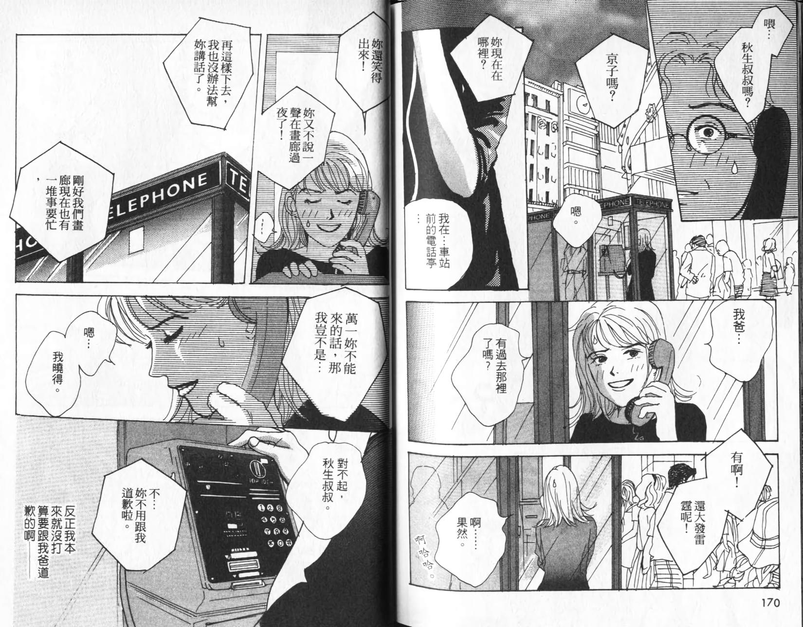 第83页