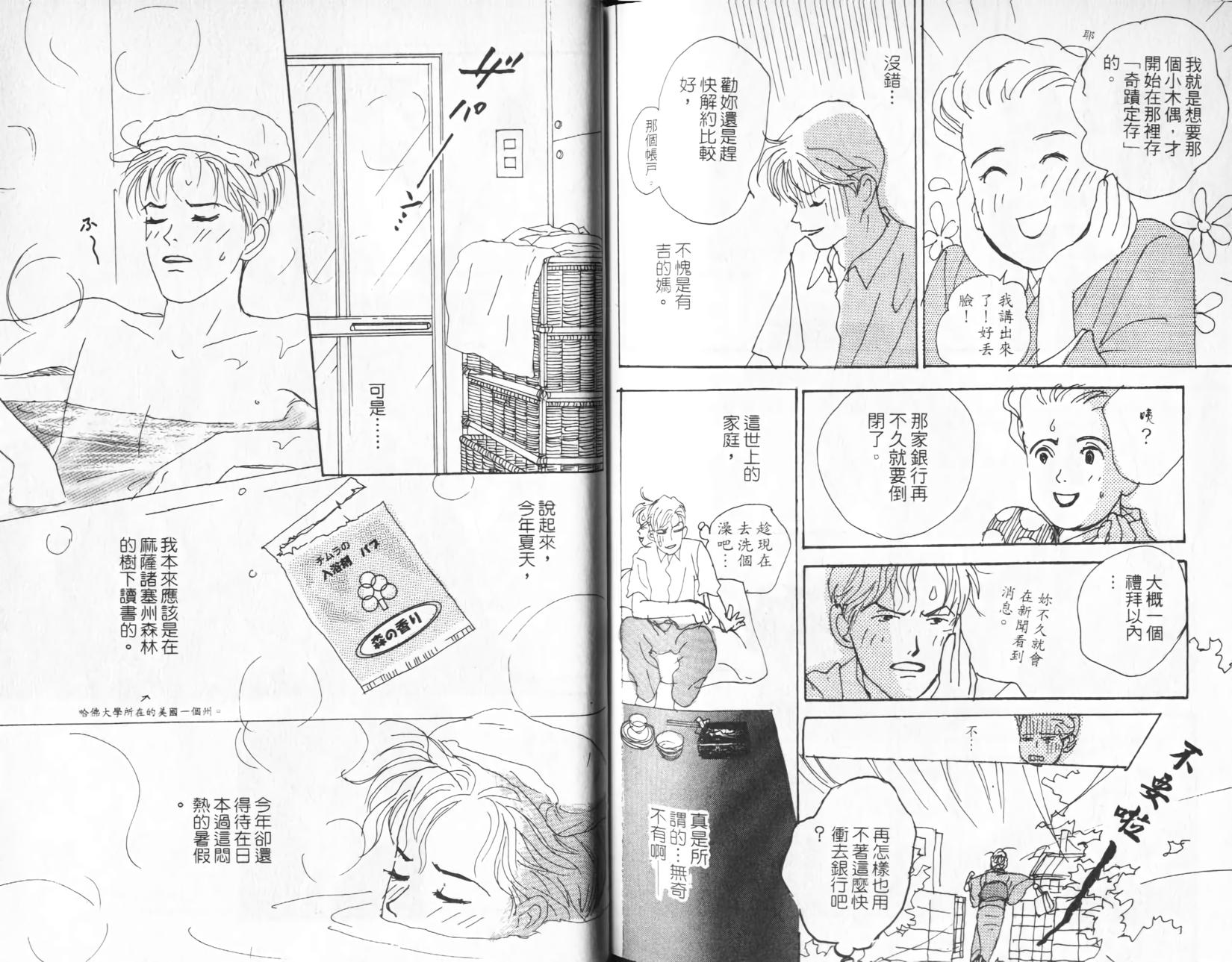 第88页