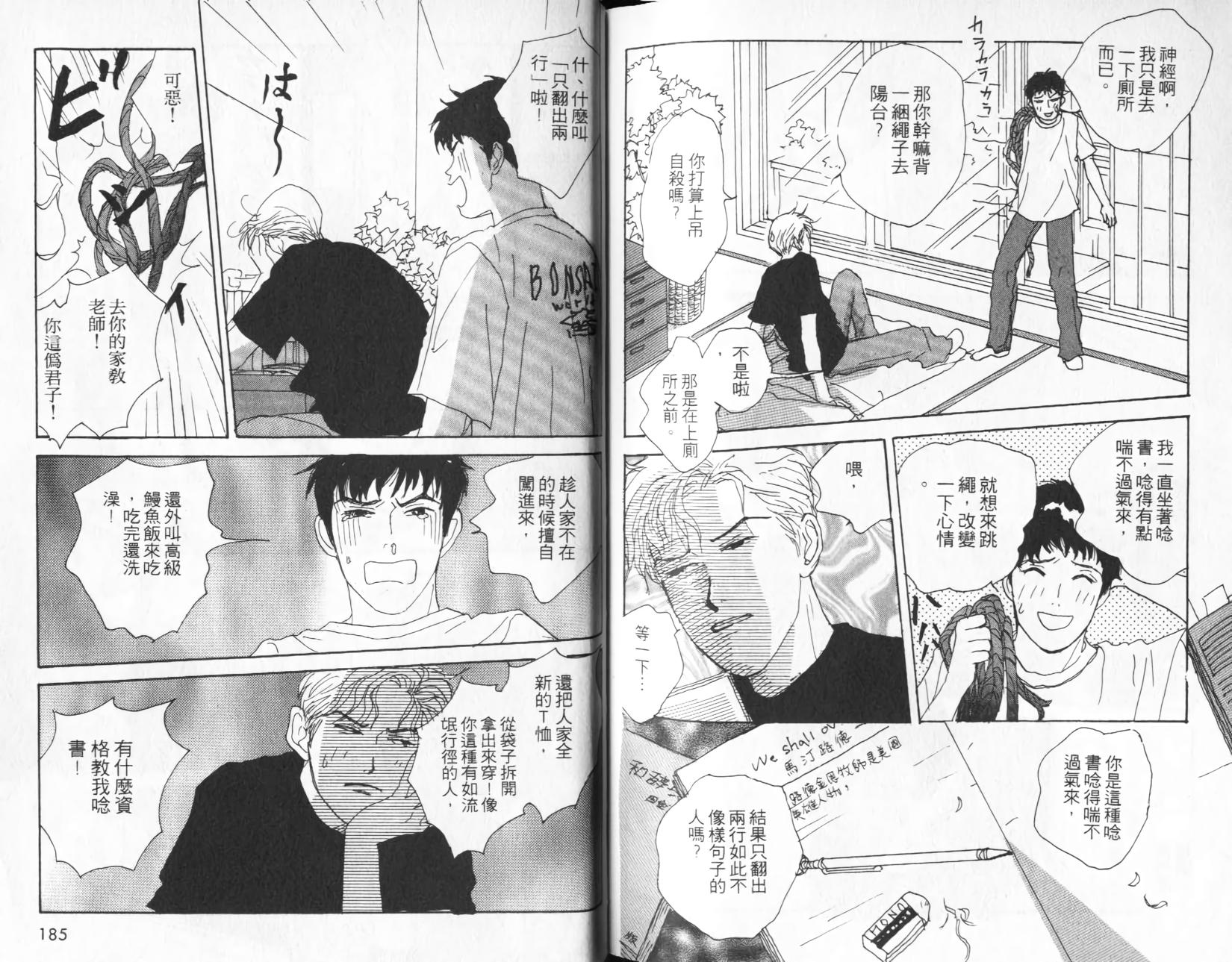 第90页
