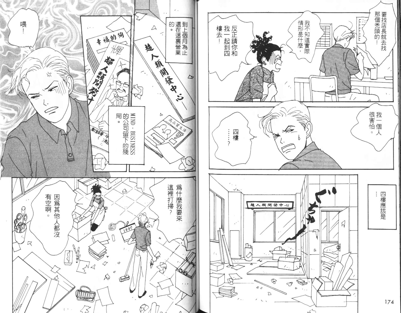 第85页