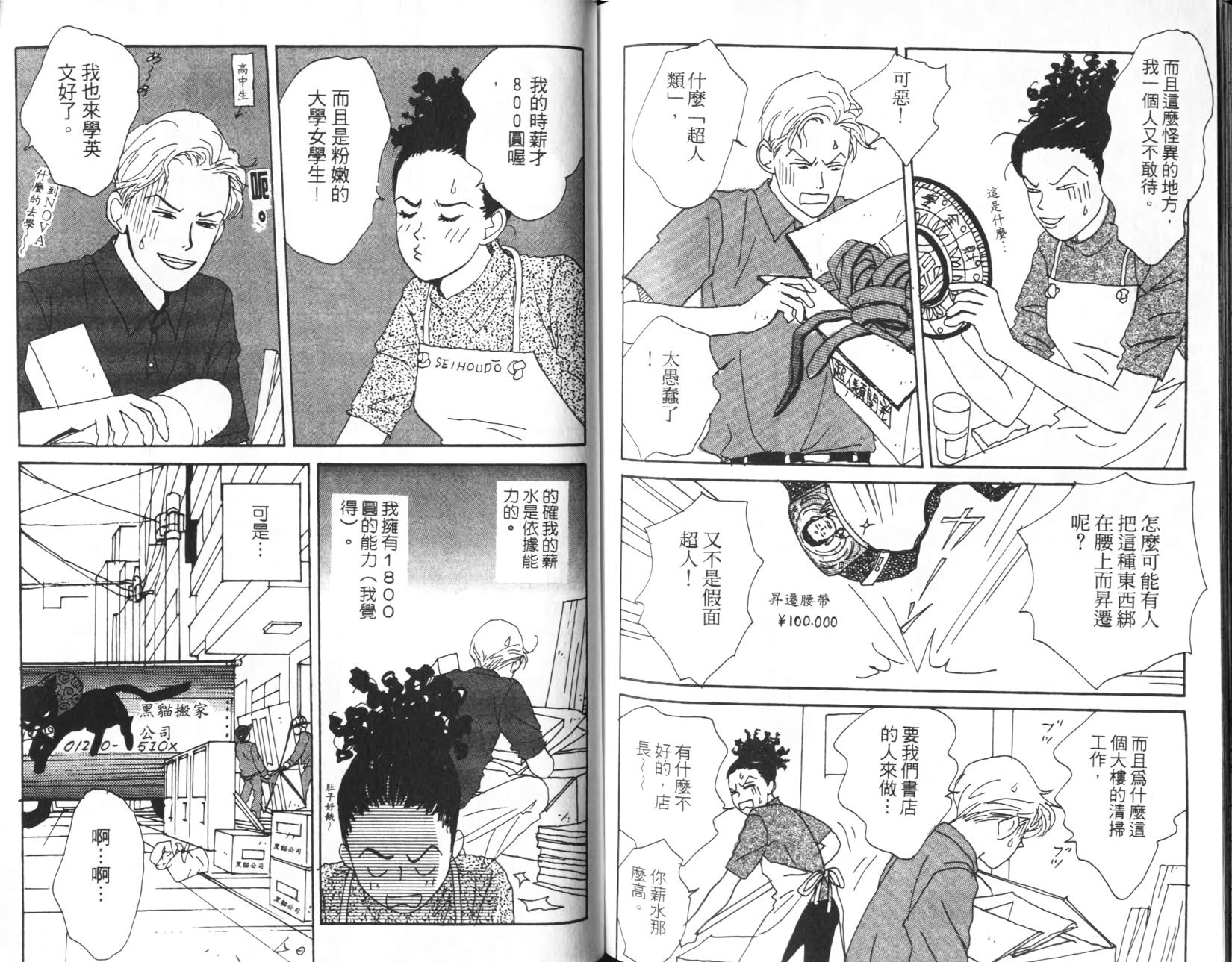 第86页