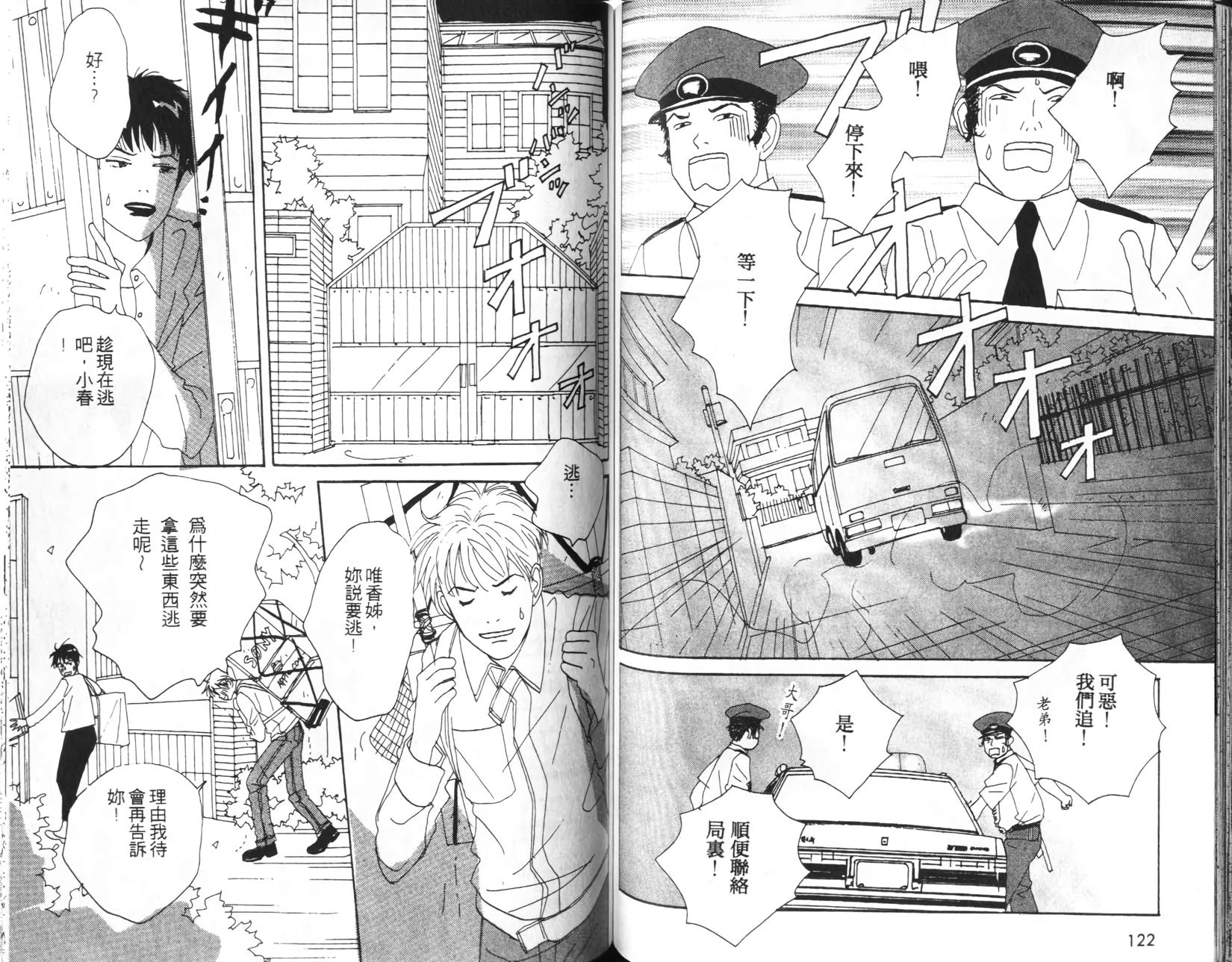 第59页