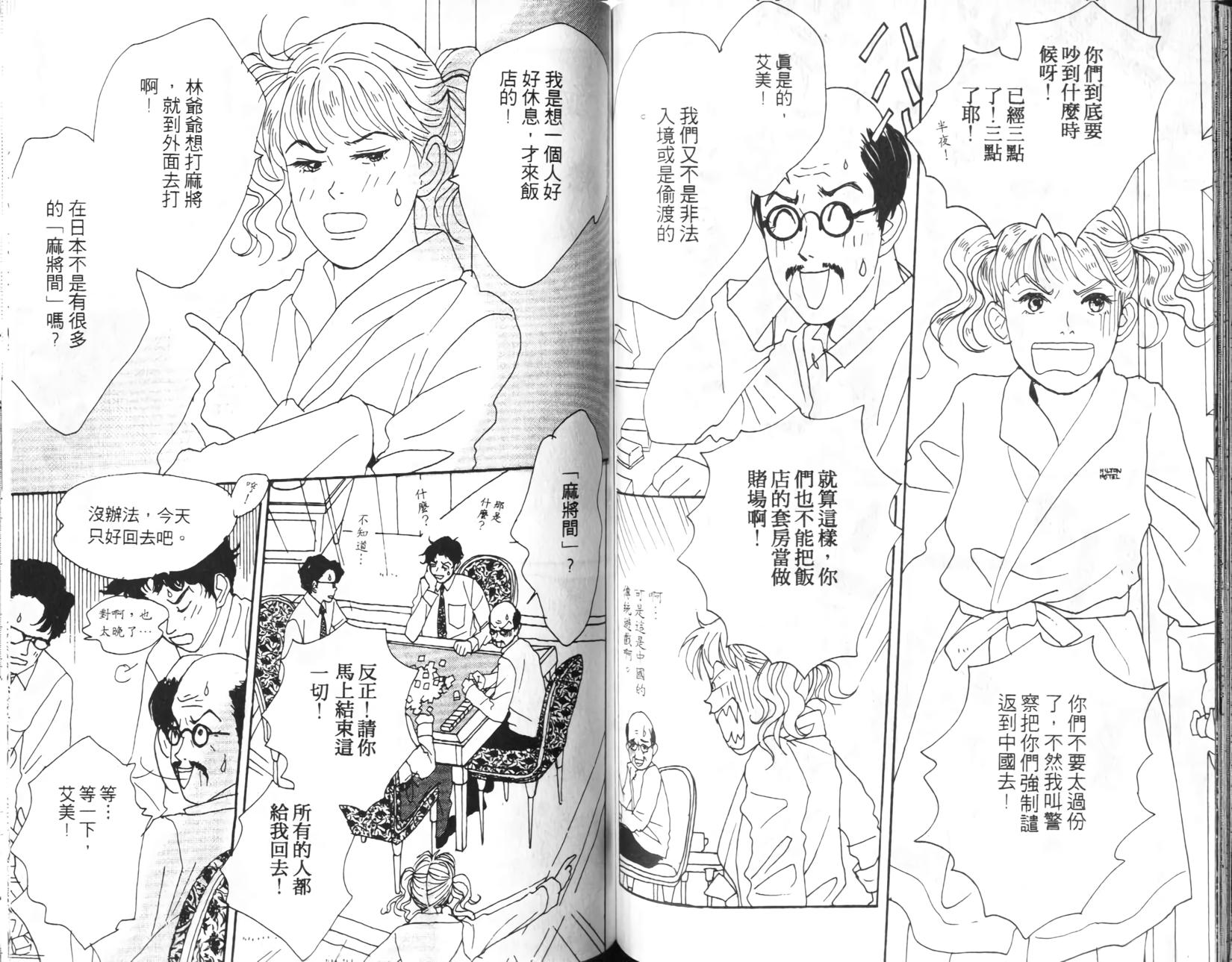第62页