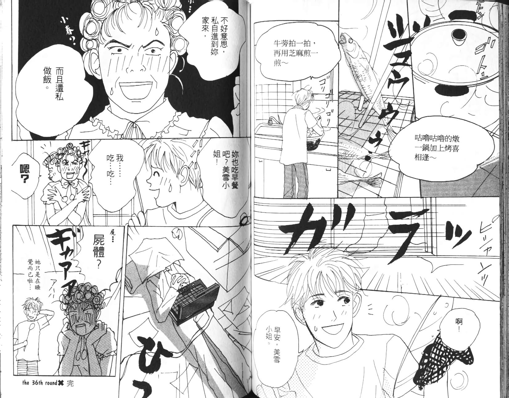 第66页