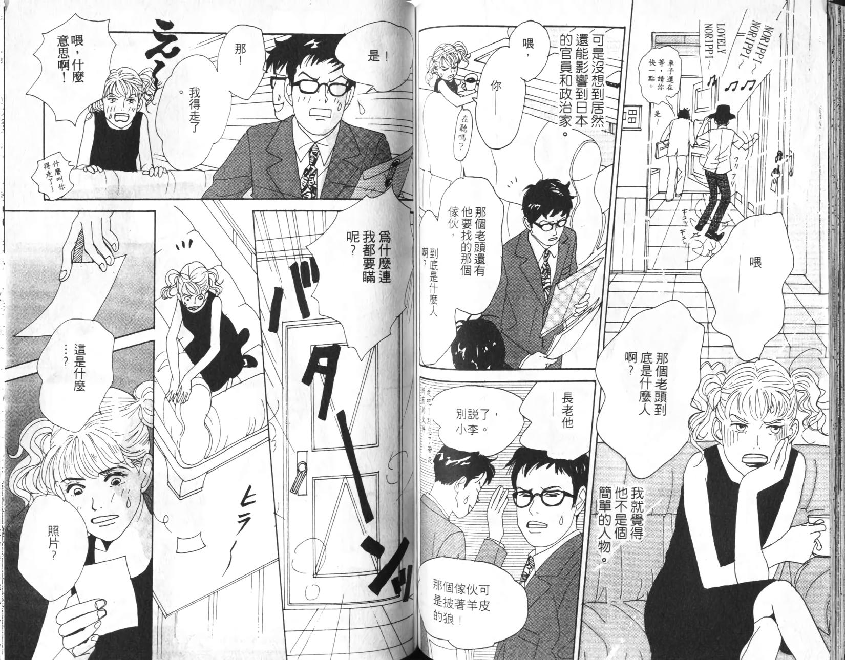 第71页