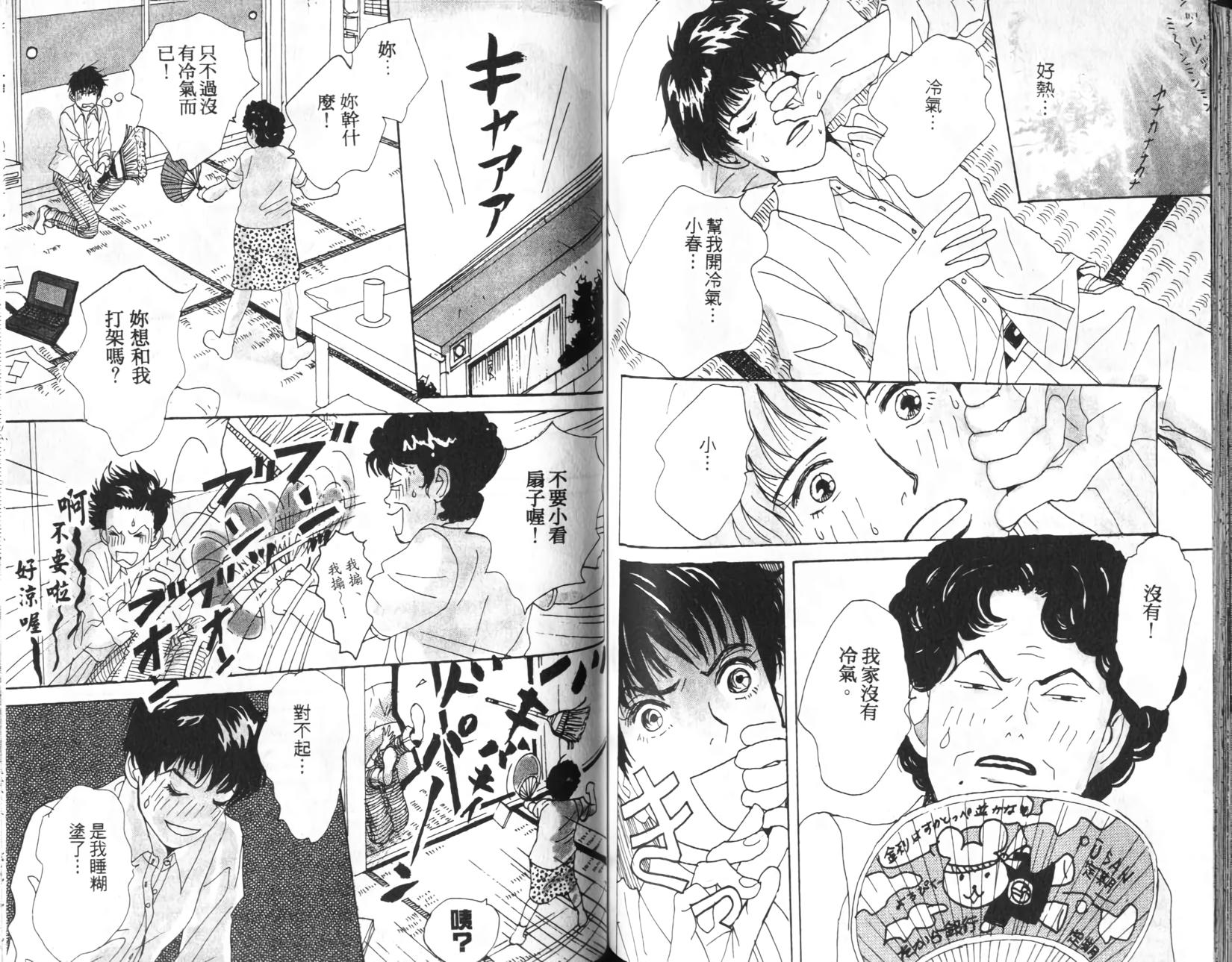第73页
